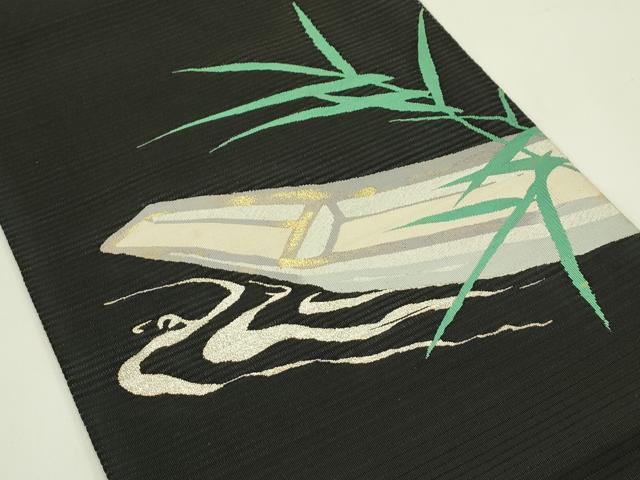 平和屋着物＊夏物　八寸名古屋帯　絽綴れ　筏文　黒地　金銀糸　三越扱い　正絹　逸品　CABH5626rv
