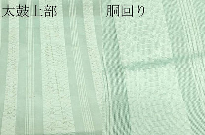 平和屋着物＊夏物　博多織　八寸名古屋帯　紗献上　青磁鼠色　CABH5637rv