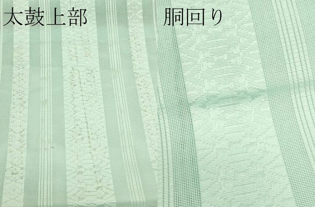 平和屋着物＊夏物　博多織　八寸名古屋帯　紗献上　青磁鼠色　CABH5637rv