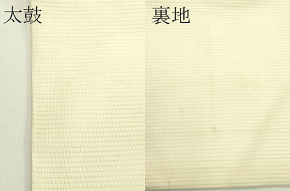 平和屋着物＊夏物　九寸名古屋帯　総刺繍　駒刺繍　枝椿　銀糸　正絹　逸品　CABH5648rv