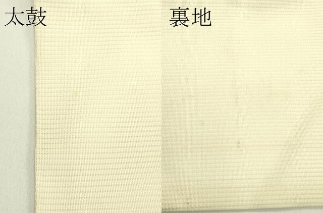 平和屋着物＊夏物　九寸名古屋帯　総刺繍　駒刺繍　枝椿　銀糸　正絹　逸品　CABH5648rv
