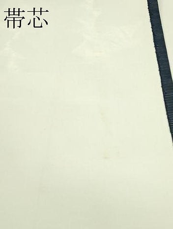平和屋着物＊夏物　九寸開き名古屋帯　川下り　笹　銀糸　正絹　逸品　CABH5650rv