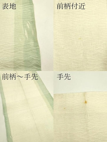 平和屋着物＊夏物 太鼓柄袋帯 すくい織 蛍 金糸 正絹 逸品 CABH5658rv