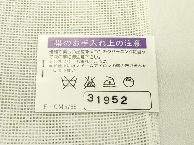 平和屋着物＊夏物　半幅帯　立波文　金糸　未使用　CABH5661rv