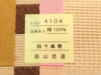 平和屋着物＊夏物　本場筑前博多織　半幅帯　脇山忠道　証紙付き　正絹　逸品　未使用　CABH5662rv