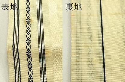 平和屋着物＊夏物　男性　本場筑前博多織　西村織物　角帯　紗献上　証紙付き　正絹　逸品　CABH5663rv