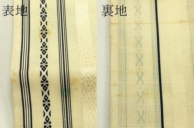 平和屋着物＊夏物　男性　本場筑前博多織　西村織物　角帯　紗献上　証紙付き　正絹　逸品　CABH5663rv