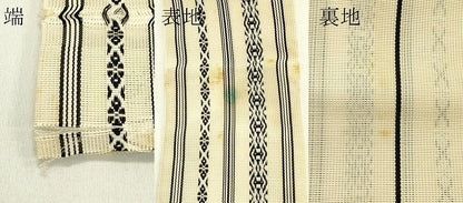 平和屋着物＊夏物　男性　本場筑前博多織　西村織物　角帯　紗献上　証紙付き　正絹　逸品　CABH5664rv