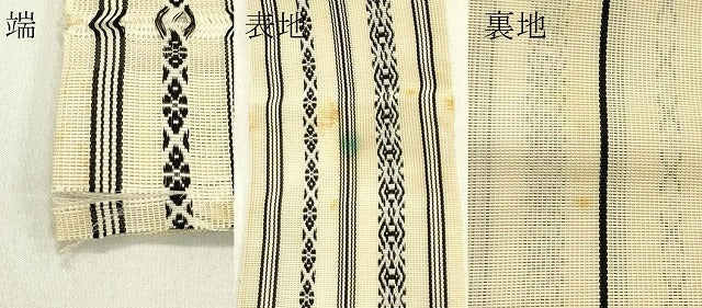 平和屋着物＊夏物　男性　本場筑前博多織　西村織物　角帯　紗献上　証紙付き　正絹　逸品　CABH5664rv