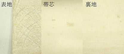 平和屋着物＊夏物 六通柄袋帯 秋草文 銀糸 正絹 逸品 CABH5681rv