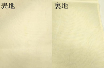 平和屋着物＊夏物 六通柄袋帯 地紙流水秋草文 銀糸 正絹 逸品 CABH5697rv