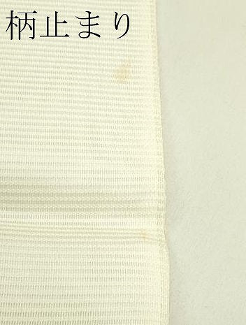 平和屋着物＊夏物 六通柄袋帯 唐織 流水幾何学文様 金銀糸 正絹 逸品 CABH5704rv