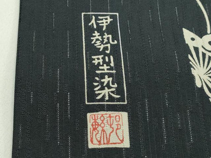 平和屋着物＊夏物　九寸名古屋帯　作家物　伊勢型染　立涌舞蝶文　正絹　逸品　未使用　CABH5706rv