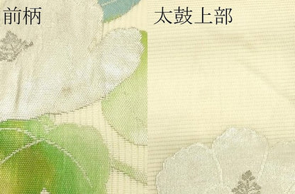 平和屋着物＊夏物　九寸名古屋帯　牡丹　銀糸　正絹　逸品　CABH5709rv