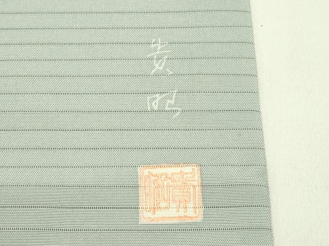 平和屋着物＊夏物　東京手描き友禅作家　真淵貴昭　絽塩瀬　九寸名古屋帯　蛍　草花文　正絹　逸品　CABH5710rv