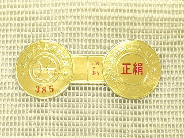 平和屋着物＊夏物　西陣　都謹製　八寸名古屋帯　草花文　証紙付き　正絹　逸品　CABH5711rv