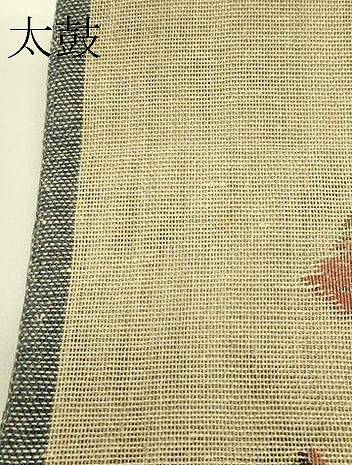 平和屋着物＊夏物　1854年創業　帯屋捨松　八寸名古屋帯　菱文様　証紙付き　正絹　逸品　未使用　CABH5714rv