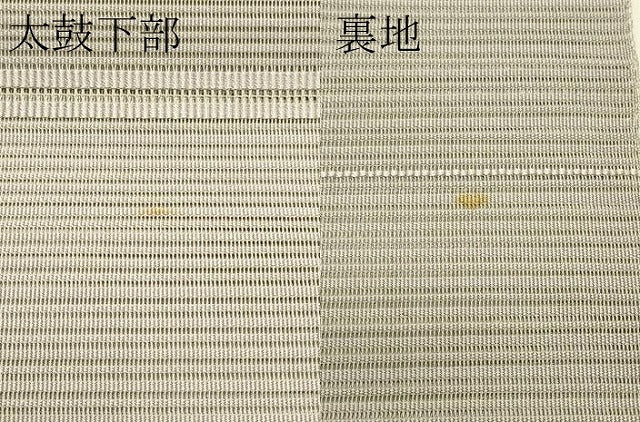 平和屋着物＊夏物　八寸名古屋帯　絽綴れ　横段文　胡桃染色　正絹　逸品　CABH5715rv