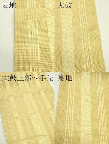 平和屋着物＊夏物　本場筑前博多織　八寸名古屋帯　紗献上　卵色　正絹　逸品　CABH5729rv
