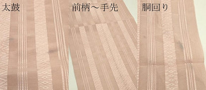 平和屋着物＊夏物　本場筑前博多織　八寸名古屋帯　紗献上　水柿色　正絹　逸品　CABH5730rv