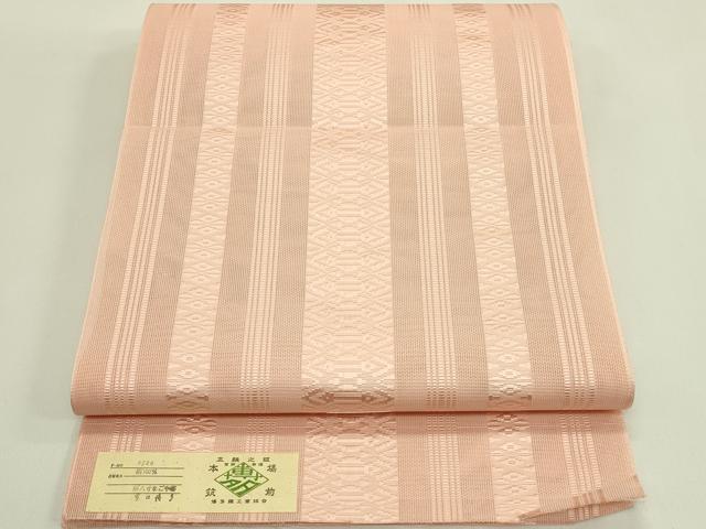 平和屋着物＊夏物　本場筑前博多織　八寸名古屋帯　紗献上　宍色　証紙付き　正絹　逸品　未使用　CABH5732rv
