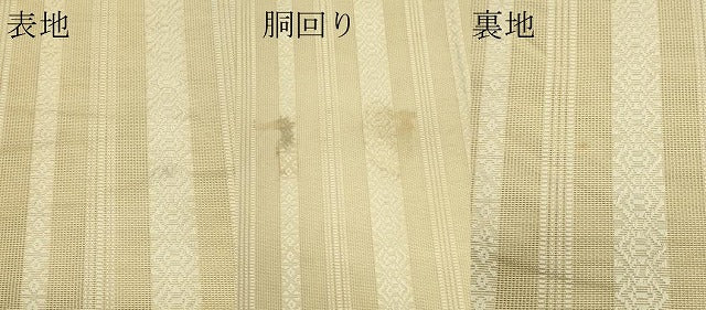 平和屋着物＊夏物　本場筑前博多織　八寸名古屋帯　紗献上　枯色　正絹　逸品　CABH5735rv