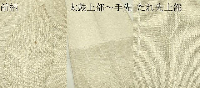 平和屋着物＊夏物 六通柄袋帯 葉尽くし 銀糸 正絹 逸品 CABH5740rv