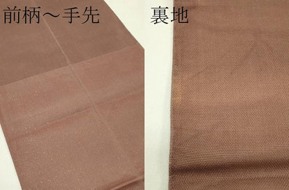 平和屋着物＊夏物 太鼓柄袋帯 螺鈿箔 籬秋草文 金彩 正絹 逸品 CABH5744rv