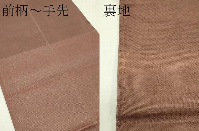 平和屋着物＊夏物 太鼓柄袋帯 螺鈿箔 籬秋草文 金彩 正絹 逸品 CABH5744rv