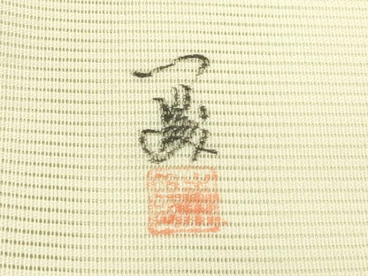 平和屋着物＊夏物 太鼓柄袋帯 作家物 手描き 刺繍 牡丹 正絹 逸品 CABH5745rv