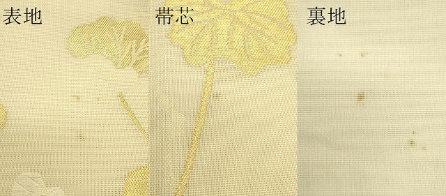 平和屋着物＊夏物 六通柄 本袋帯 瓢箪 金糸 正絹 逸品 CABH5752rv