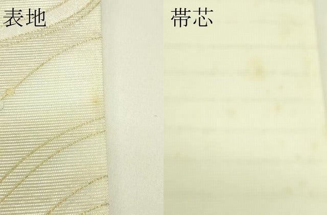 平和屋着物＊夏物 六通柄袋帯 ウェーブ 金銀糸 正絹 逸品 CABH5753rv