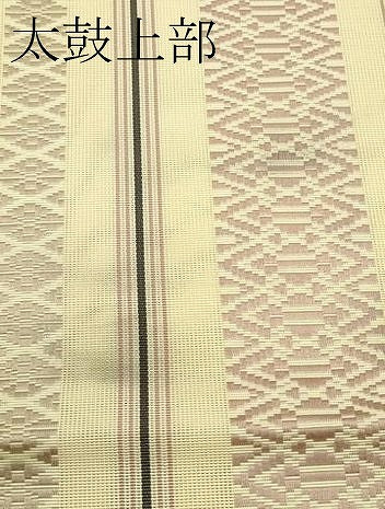 平和屋着物＊夏物　本場筑前博多織　八寸名古屋帯　紗献上　正絹　逸品　CABH5758rv