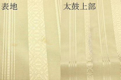 平和屋着物＊夏物　本場筑前博多織　八寸名古屋帯　紗献上　丁子色　正絹　逸品　CABH5759rv