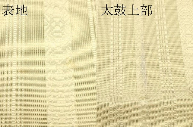 平和屋着物＊夏物　本場筑前博多織　八寸名古屋帯　紗献上　丁子色　正絹　逸品　CABH5759rv