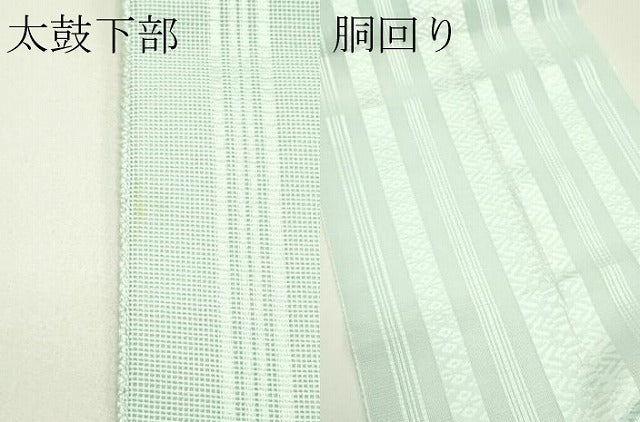 平和屋着物＊夏物　博多織　八寸名古屋帯　紗献上　青磁鼠色　CABH5762rv