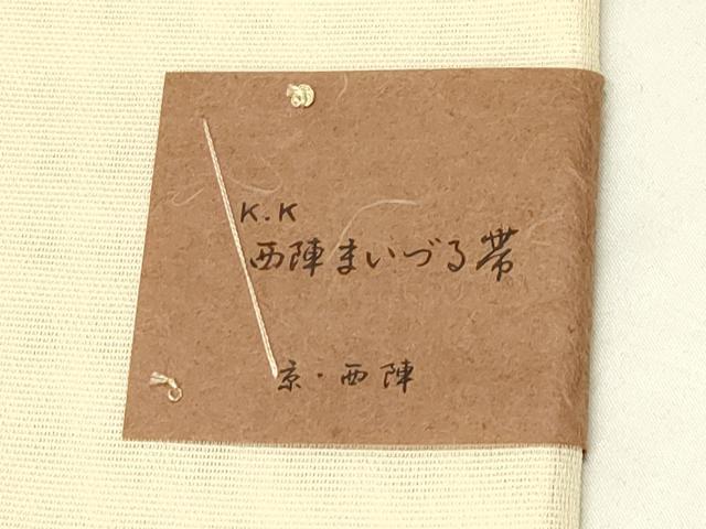 平和屋着物＊夏物 西陣 まいづる謹製 六通柄袋帯 秋草文 証紙付き 正絹 逸品 未使用 CABH5772rv