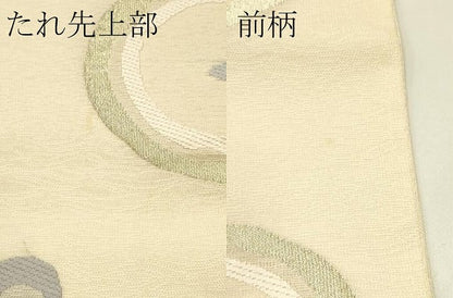 平和屋着物＊夏物 六通柄袋帯 丸文 金銀糸 正絹 逸品 未使用 CABH5774rv