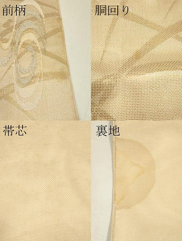 平和屋着物＊夏物　太鼓柄袋帯　光琳水　金銀糸　正絹　逸品　CABH5790rv