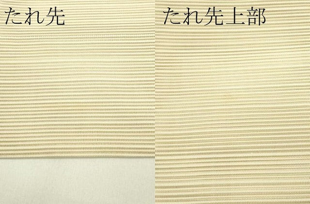 平和屋着物＊夏物　八寸名古屋帯　絽綴れ　草花文　金銀糸　正絹　逸品　CABH5798rv