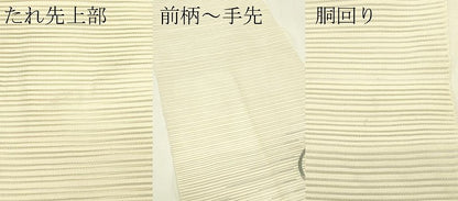 平和屋着物＊夏物　八寸名古屋帯　絽綴れ　雪芝丸文　金銀糸　正絹　逸品　CABH5800rv