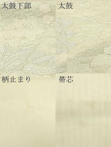 平和屋着物＊夏物 六通柄袋帯 秋草筏文 銀糸 正絹 逸品 CABH5817rv