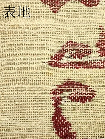 平和屋着物＊夏物　八寸名古屋帯　幾何学文様　正絹　逸品　CABH5825rv