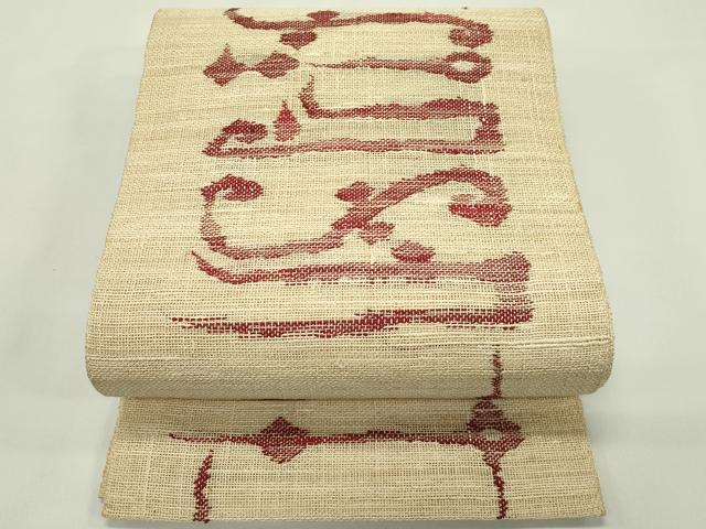 平和屋着物＊夏物　八寸名古屋帯　幾何学文様　正絹　逸品　CABH5825rv