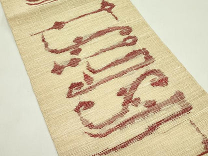 平和屋着物＊夏物　八寸名古屋帯　幾何学文様　正絹　逸品　CABH5825rv