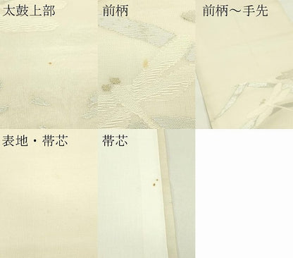 平和屋着物＊夏物　九寸開き名古屋帯　トンボ　露芝文　金銀糸　正絹　逸品　CABH5831rv
