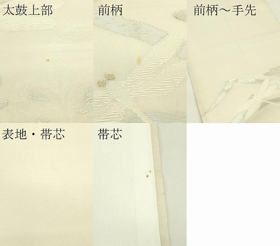 平和屋着物＊夏物　九寸開き名古屋帯　トンボ　露芝文　金銀糸　正絹　逸品　CABH5831rv
