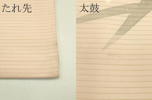 平和屋着物＊夏物　絽塩瀬　九寸名古屋帯　手描き　草花文　正絹　逸品　CABH5834rv
