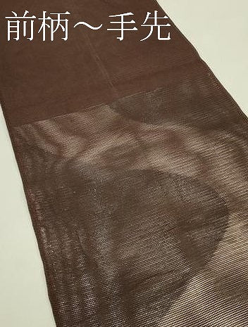 平和屋着物＊夏物 太鼓柄袋帯 流水文 正絹 逸品 CABH5841rv