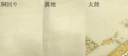 平和屋着物＊夏物　丸帯　総刺繍　絽刺し　区限刺繍　鳳凰菱花文　金銀糸　正絹　逸品　CABH5844rv